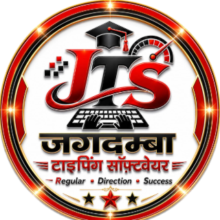 Jagdamba Typing Software