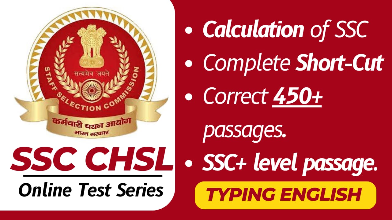 CHSL