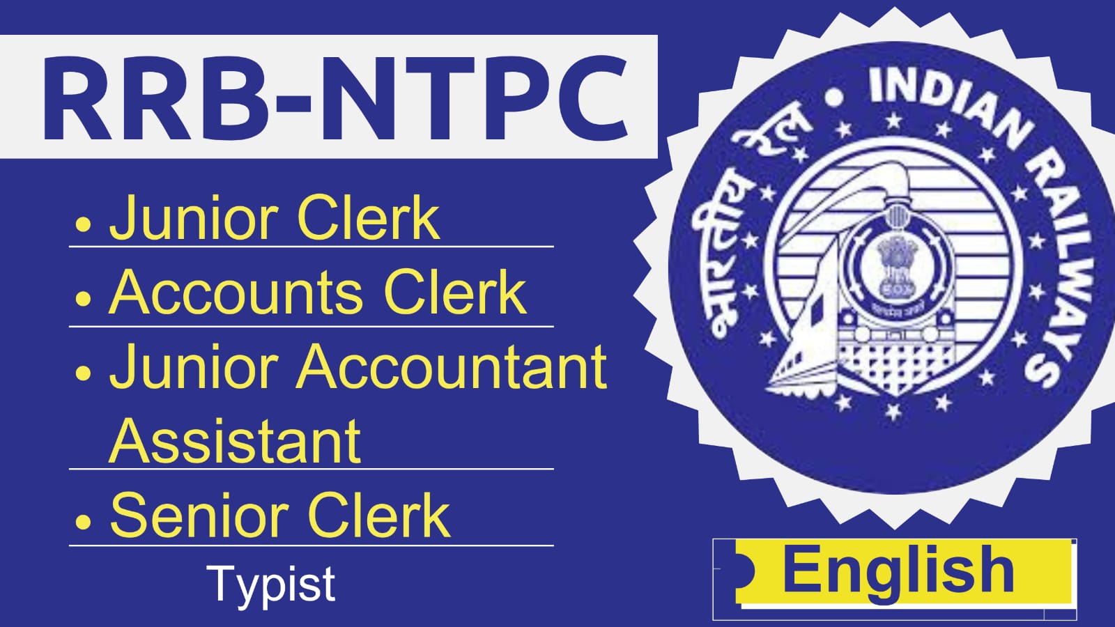 SR. CLERK CUM TYPIST